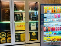 -舟山希尔顿酒店