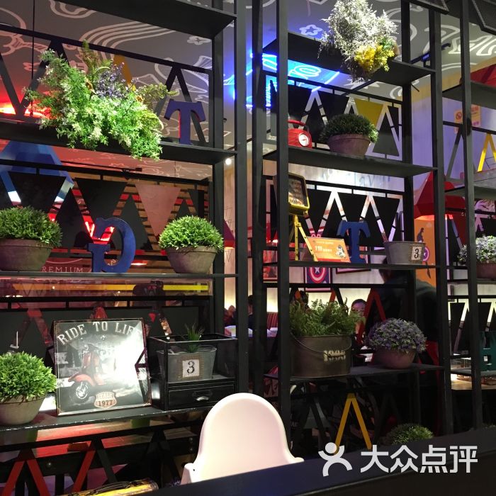 橘味餐厅(销品茂店)图片 - 第1161张