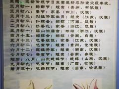 -上海大自然野生昆虫馆