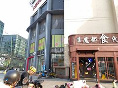 -红猪卤肉饭(大西洋美食城店)