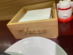 -杰J.w.m深夜食堂 厚杰居酒屋(淮海街商业街店)