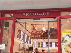 -品忆香炒货工坊(西稍门店)