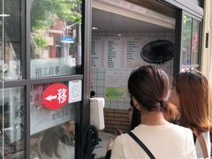 -老地方面馆(思南路店)