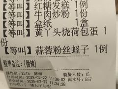 -柴米油盐三杯鸡(象山北路店)