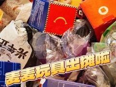 -麦当劳(中山公园龙之梦店)