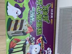 -味多美蛋糕(杨闸环岛店)