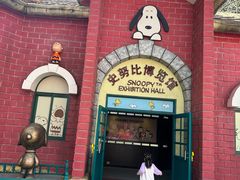 -史努比缤纷世界