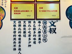 -文叔·湖北名小吃·小龙虾(黄贝岭地铁站店)