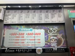 -松雷商业(南岗店)