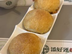 -添好运点心专门店(深水埗店)