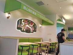 -意莱莉休闲餐厅(东汇城店)