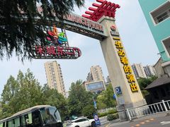-杭州宋城