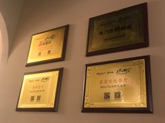 -Deer Park鹿园西餐(仁恒置地广场店)