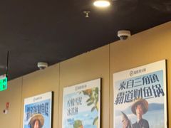 -海底捞火锅(九霄梦天地店)
