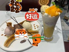 -哈根达斯(滨江店)