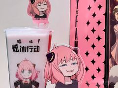 -CoCo都可(光谷天地店)