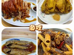 -聚首堂·特色小吃·肘子(什刹海德胜门店)