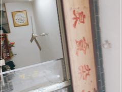 -清泉食杂店