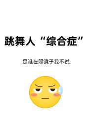 -CASTER跳舞俱乐部