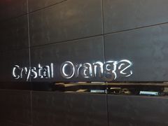 -杭州西湖桔子水晶酒店