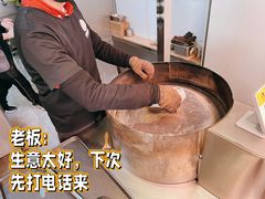 -百年夯碳烤胡椒饼(阿拉城店)