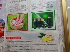 -郑远元专业修脚房(栖山路店)