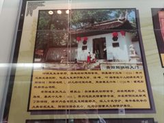 -阳明祠