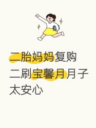 -宝馨月月子中心(友谊医院店)