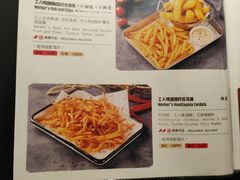 -京A Taproom·精酿餐吧(CBD店)
