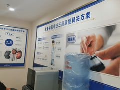 -名医堂永康中医·推拿正骨·针灸·艾灸