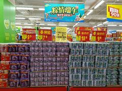-沃尔玛(中山北路店)