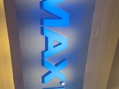 -博纳国际影城IMAX(中央大道店)