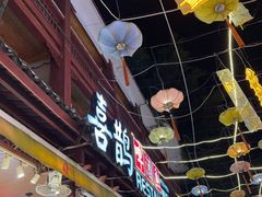 -喜鹊音乐酒馆(西街店)