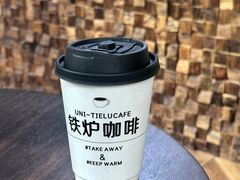-铁炉咖啡(河下古镇店)