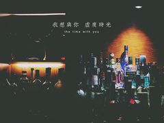 -Whisper Bar 