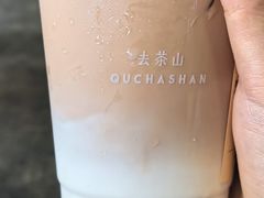 -去茶山(重庆万象城店)