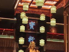 -宝轩渔府·老字号海鲜·正宗津菜(水上店)