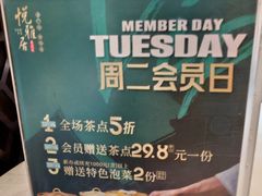 -悦雅居·老广州老味道(长湖店)