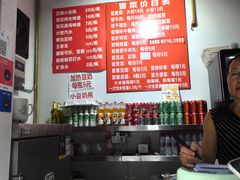 -蓉城西二道无名冒菜(西二道街店)