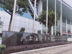 -上海证券交易所(上海证券大厦北塔店)