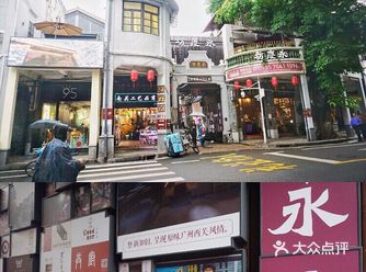 第一次来广州 仅仅一个下午走马观花了几个景点 1