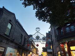 -北京前门大栅栏