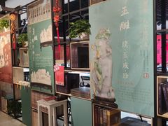 -北京工艺美术博物馆