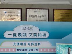 -杭州奥拉克医疗美容门诊部