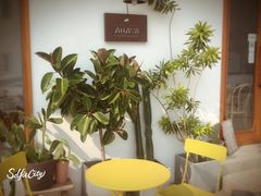 -AHAVA·Fang Baking Studio