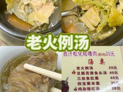 -醉贤居