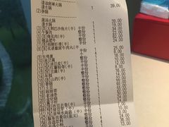 账单-海底捞火锅(上元大街店)