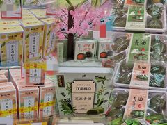 -世纪联华超市(江城店)