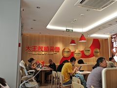 -永和大王(小厨·东四十条店)