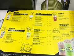 菜单-快乐柠檬happylemon(乐客城夏庄路店)